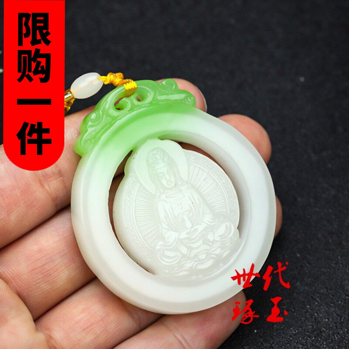 天然新疆和田玉观音吊坠翠青白玉莲花蝉观音菩萨挂件男女款玉项链