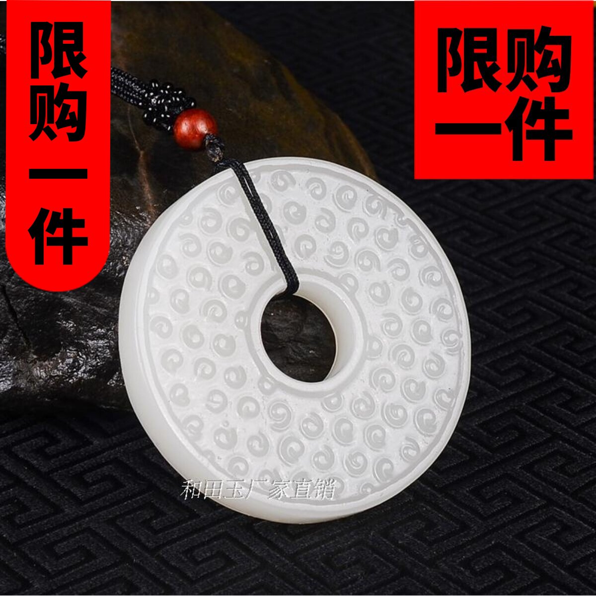 新疆白玉大平安扣吊坠和氏璧仿古