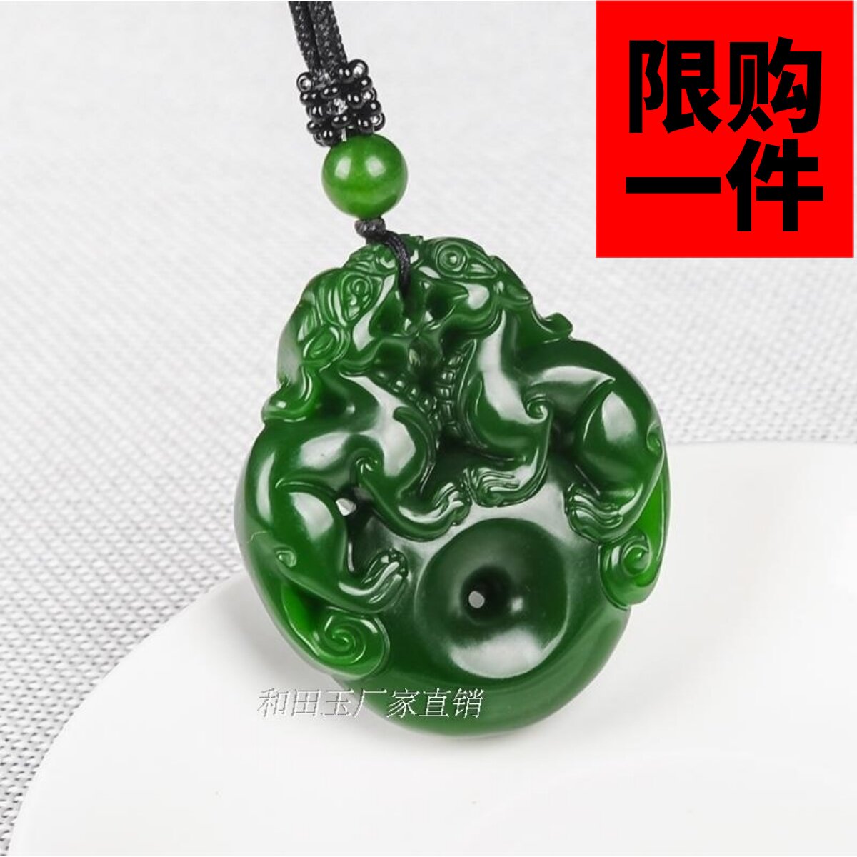 新疆和田白玉貔貅吊坠项链男女款碧玉招财双貔貅平安扣玉牌无事牌