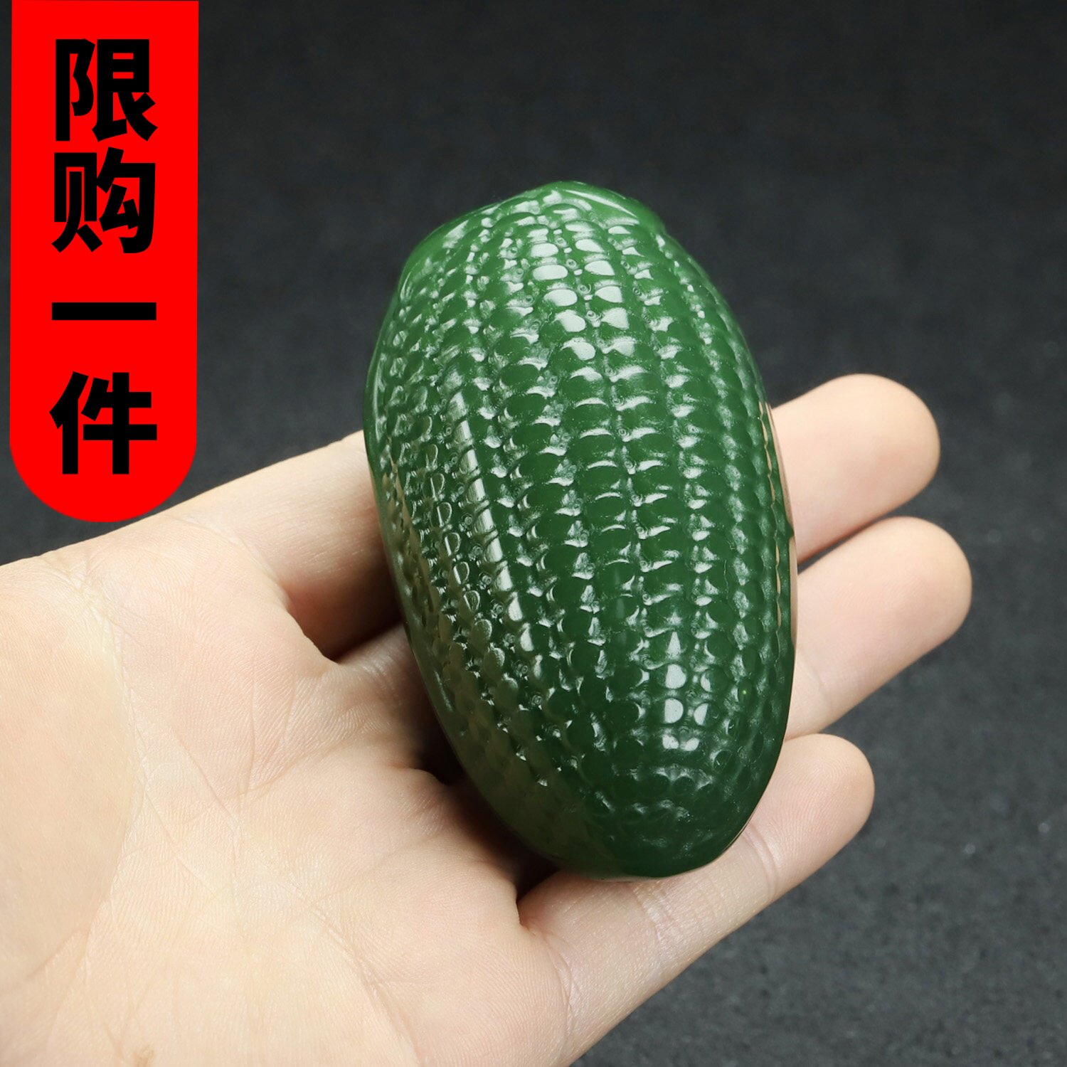 天然和田玉碧玉玉米手把件精雕玉包谷穗把玩件岁岁平安玉石手抓件