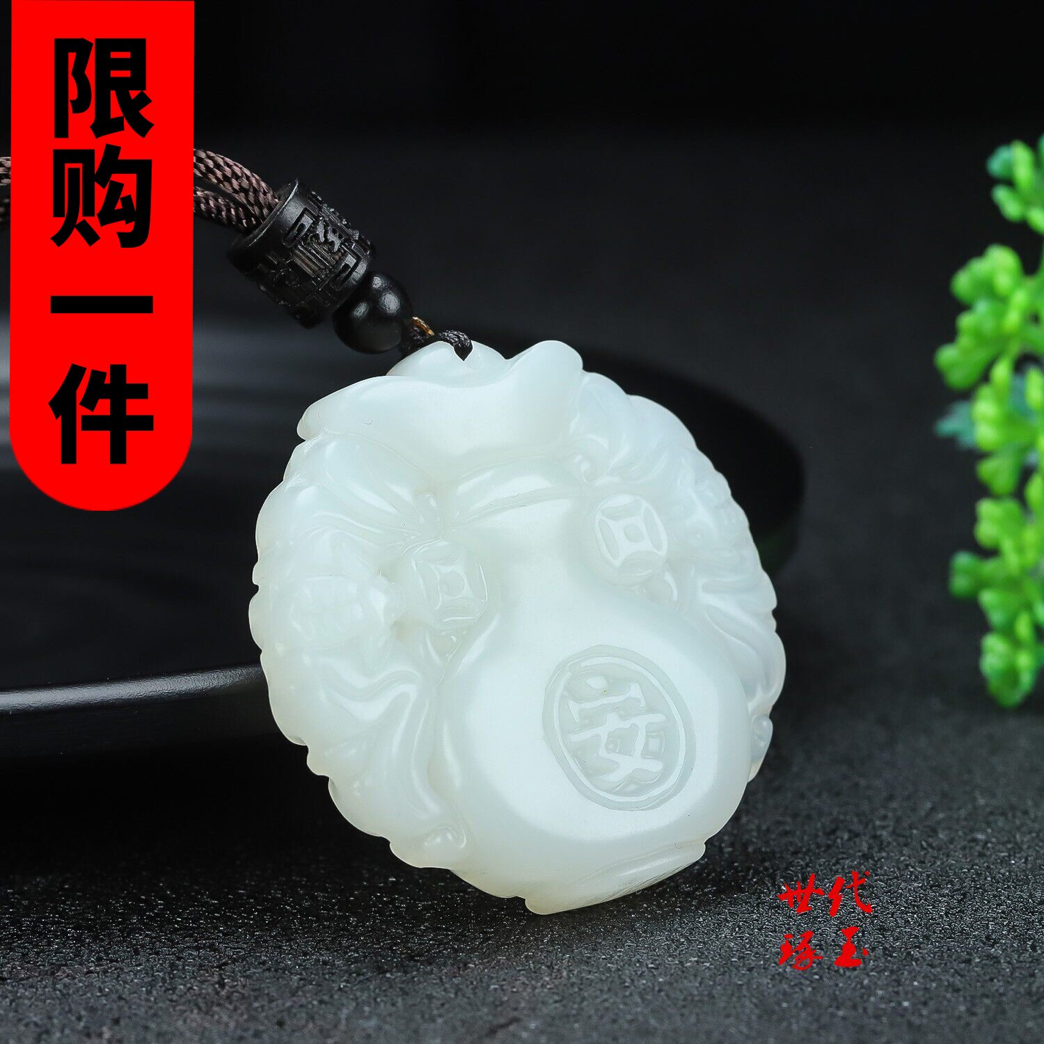 和田玉福在眼前吊坠白玉双面平安花瓶挂件玉石福寿如意玉牌项链坠