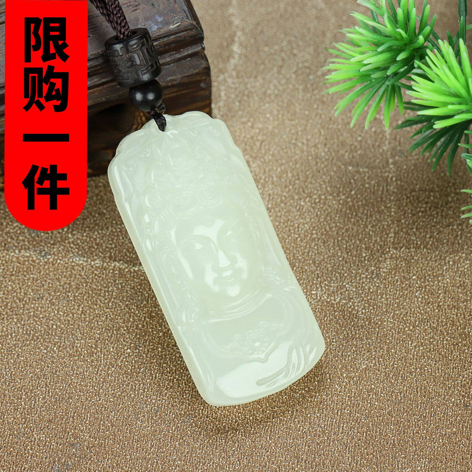 和田玉白玉观音吊坠玉坠新疆玉渡母观世音菩萨玉佩本命年挂件项链