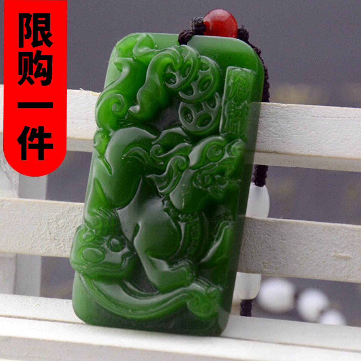 招财貔貅男女款保平安菠菜绿碧玉