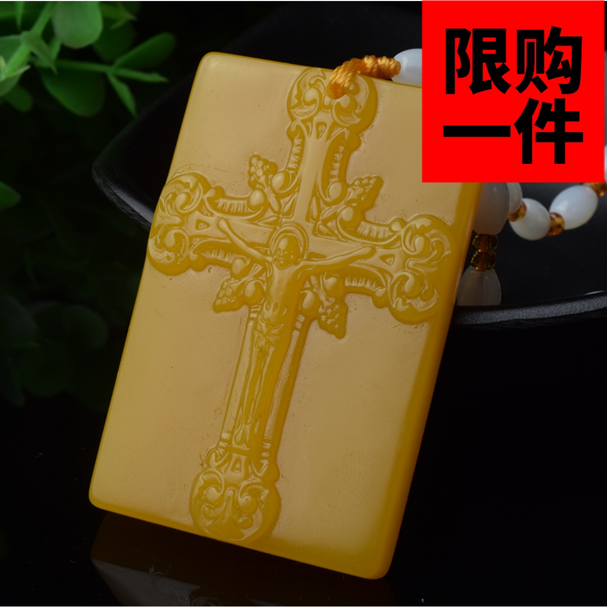 新疆玉和田玉黄龙玉吊坠十字架黄玉吊坠玉牌挂件平安牌