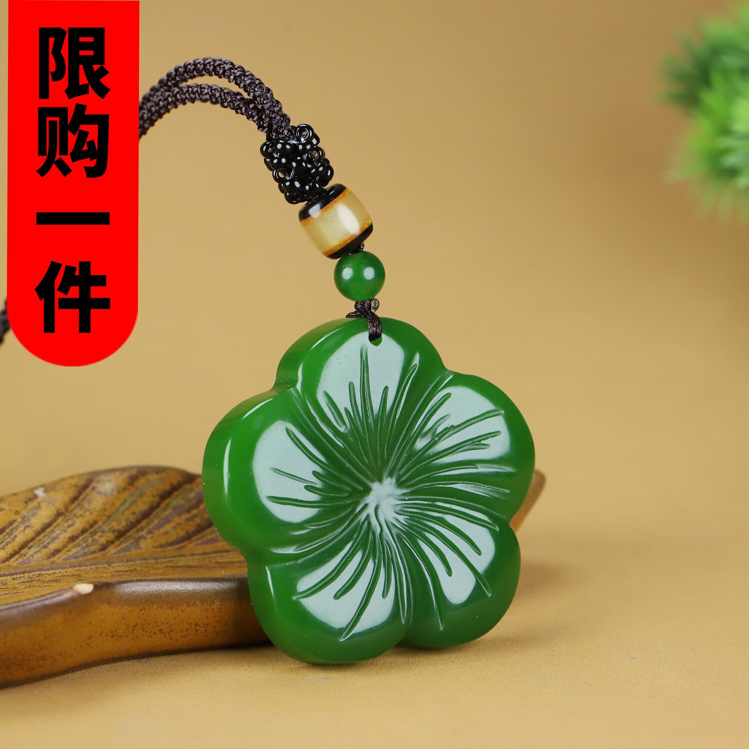 新疆和田玉碧玉花开富贵吊坠太阳花玉坠天然玉石玉兰花朵挂件玉佩