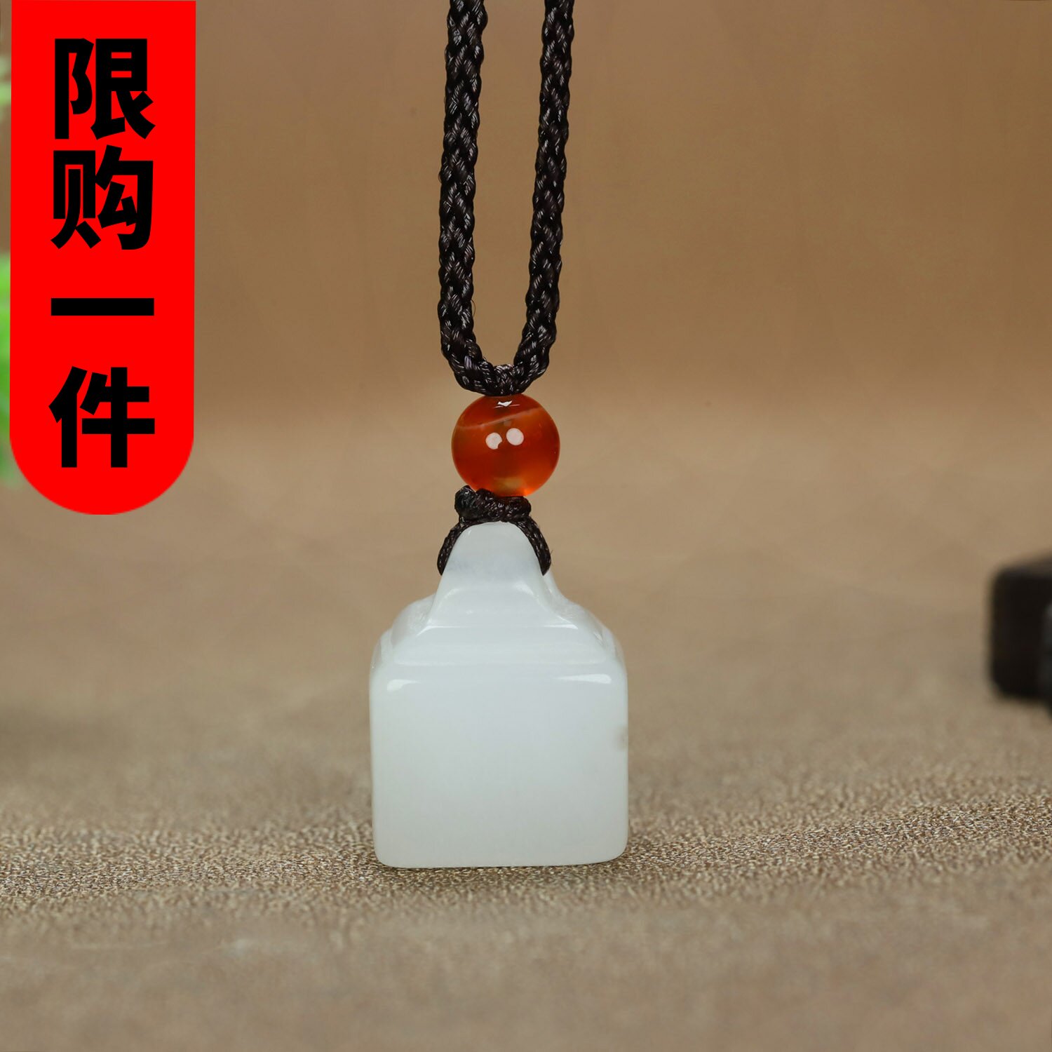 新疆和田玉白玉小印章吊坠玉石定制挂件篆刻素面印章挂件玉佩玉坠