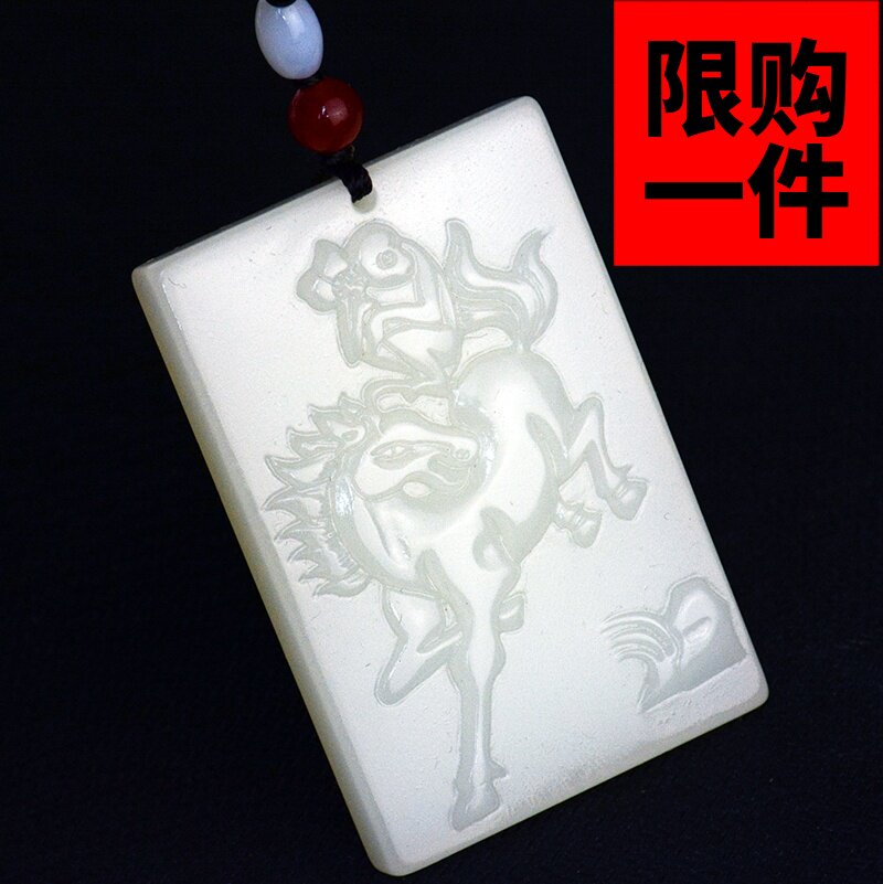 新疆玉和田玉籽料玉羊脂玉生肖马猴子吊坠 白玉马上封侯玉佩玉牌