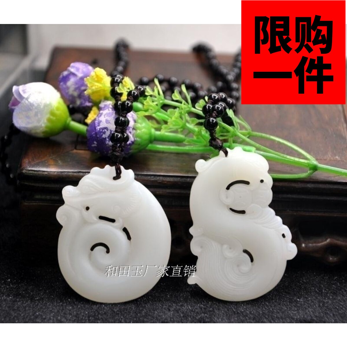 新疆玉和田玉羊脂玉籽料玉白玉龙凤吊坠仿古龙凤玉佩玉挂件玉牌