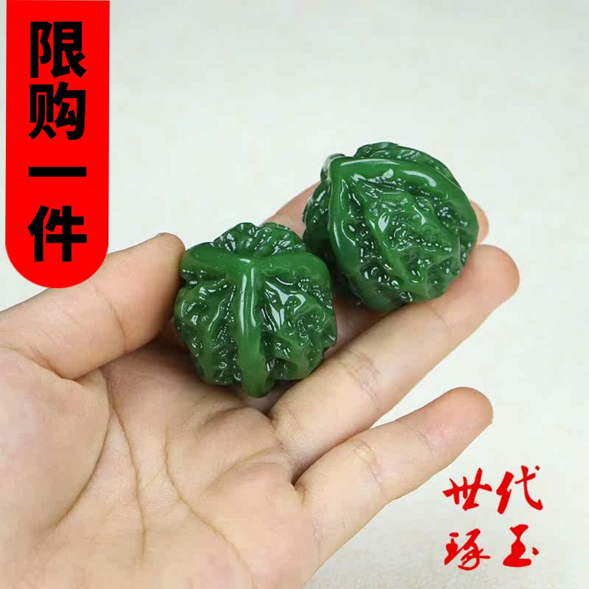 新疆和田玉核桃手把件菠菜绿核桃健身球把玩件碧玉手球手把件手球
