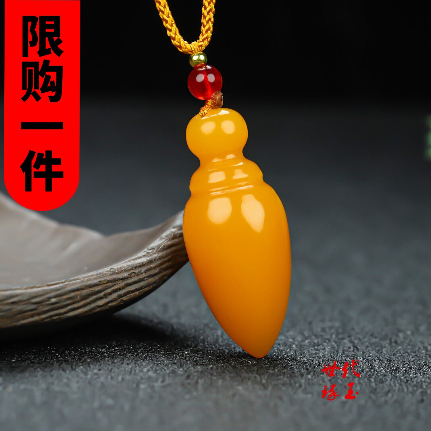 新疆和田玉黄玉毛笔挂件天然玉石藕粉文昌笔吊坠黄龙玉净瓶玉坠