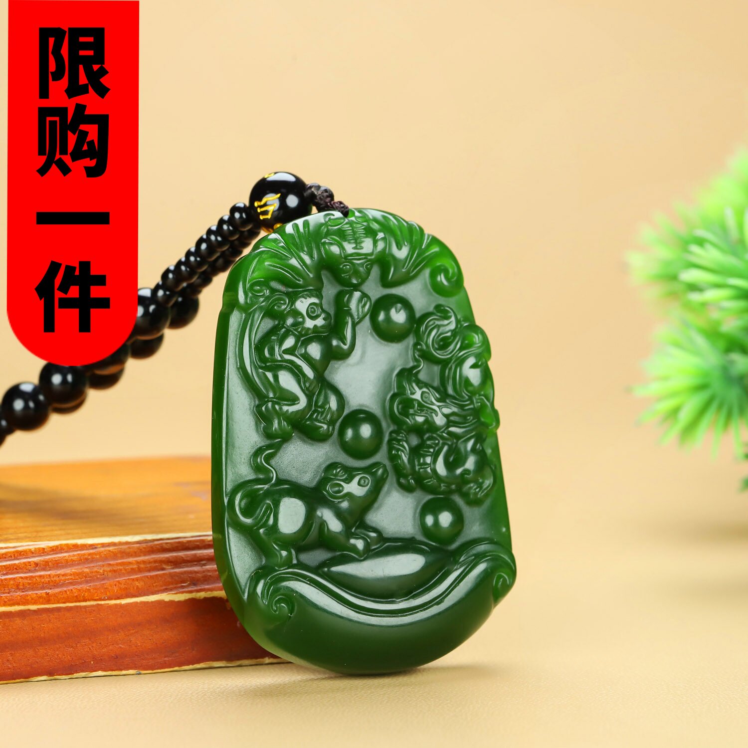 和田玉碧玉鼠龙猴申子辰三合生肖吊坠新疆玉三合贵人挂件玉佩玉牌