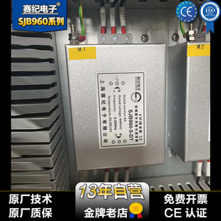 滤波器380v风机水泵电机抗干扰变频器输出端滤波器赛纪电子SJB960