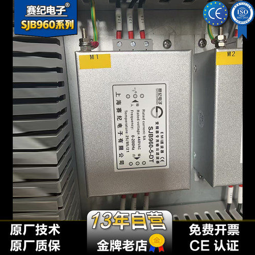 EMCFilter变频器专用输出滤波器