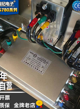 滤波器380v抗干扰赛纪电子三相四线SJS780三级进线净化电源滤波器