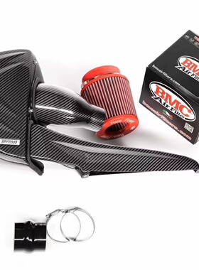 Bpm Motorsport干碳纤维进气风箱适用奥迪S4/S5/RS4/RS5/B9/B9.5