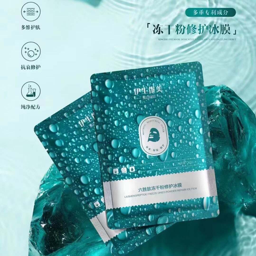 修护广东广州伊生优美夏秋季