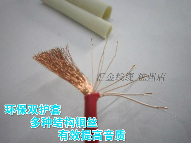 美国怪兽s14-2 发烧音箱线音响线喇叭连接线 无氧铜THX标准UL认证