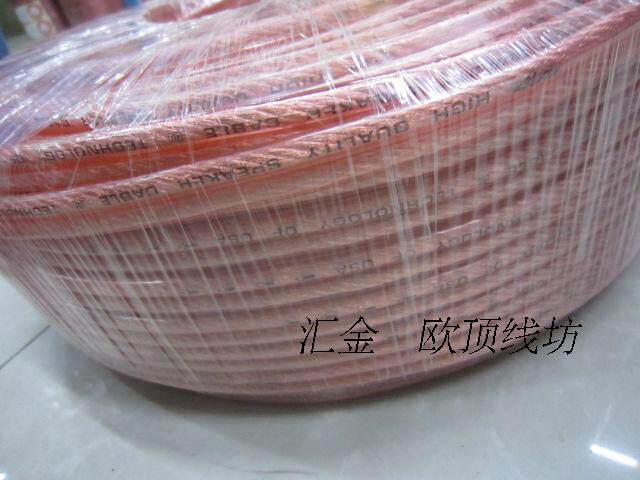 影院专用6平方756芯音响线材喇叭线发烧无氧铜透明音箱线音频散线