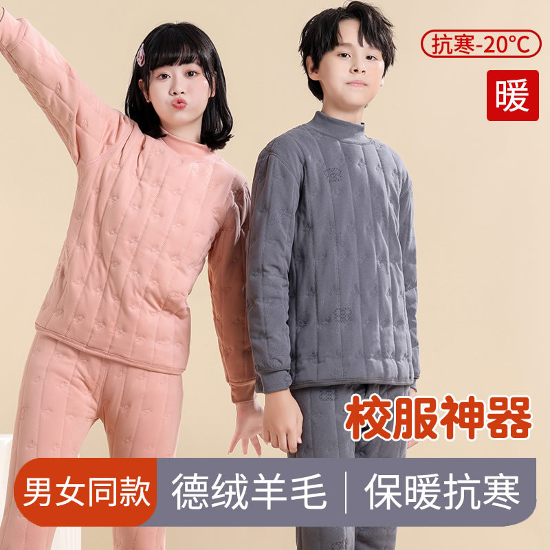 棉衣女校服内搭神器加绒加厚男初中学生内胆棉袄羊毛保暖棉服冬季