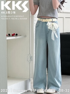 KKS学生牛仔裤女26年春夏薄款直筒宽松初中生少女窄版阔腿裤子