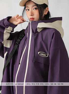 初高中学生少女大童外套女棒球服春秋2026新款春季休闲冲锋衣品牌