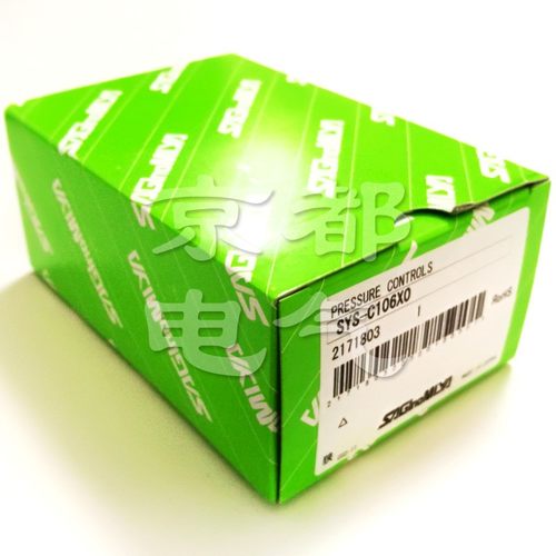 直销保鲜冷库冻冷藏机组压缩机压力控制器鹭宫SYS-C106X0空调配件