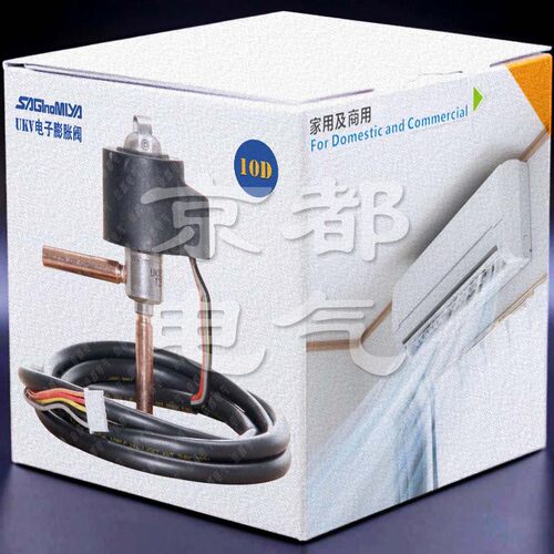 新款鹭宫电子膨胀阀UKV-10D85精密变频柜机家用小空气能空调挂机