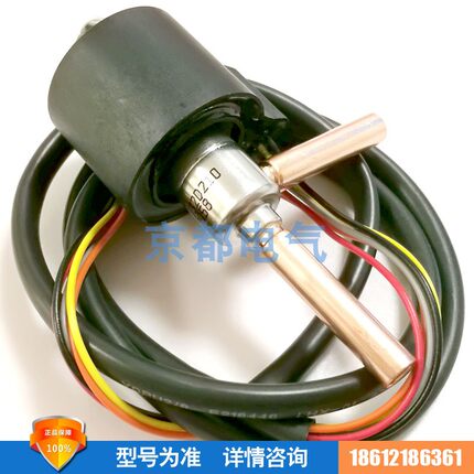 热卖鹭宫电子膨胀阀替UKV32D61麦克维尔热泵空调双向节流阀MAC230