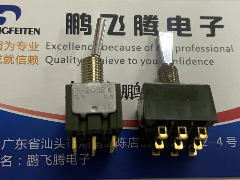 日本nkk 立式9脚2档摇头钮子开关m-2032e-g三极三路开关扁柄0.4va