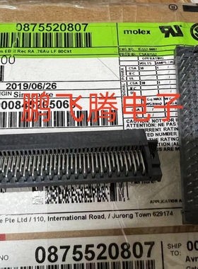 原装MOLEX 875520807 87552-0807 0875520807 板对板连接器 80P