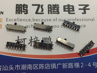 日本进口ALPS 10脚4档滑动拨动开关 卧式侧拨推进开关SSSS812701