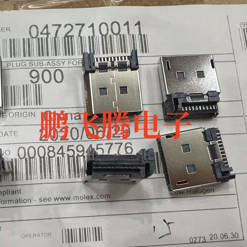 MOLEX 47271-0011 472710011 0472710011 高清DP连接器  USB插头