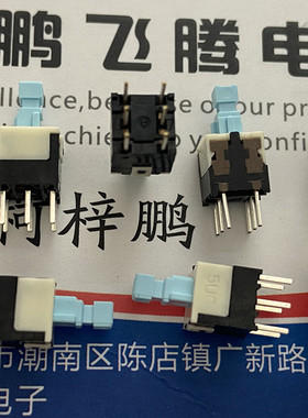 日本ALPS 直插6脚复位自弹开关SPPH210500 6*6塔形电视机电源按键