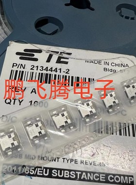 原装TE泰科 2134441-2 5Pin母座 Micro MINI USB 迷你USB插座