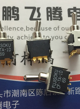 日本FUJISOKU 卧式贴片3脚2档钮子开关CF-TA-1DB4-A12 带支架微型