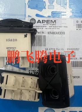KR48CAKXXG  APEM 原装船型摇臂拨动开关 翘板电源切换开关
