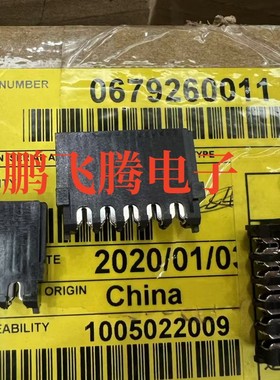 0679260011 679260011 67926-0011 MOLEX原装 15P 插接式连接器