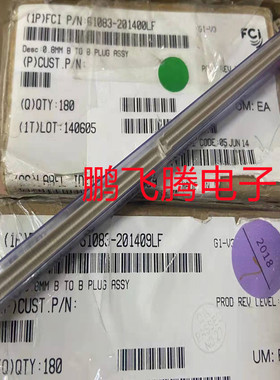 FCI原装进口 61083-201409LF连接器 中央触点带 200pin 0.8mm