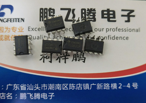 全新原装TI  TL082 TL082CP TL082 双运算放大器芯片 直插DIP-8