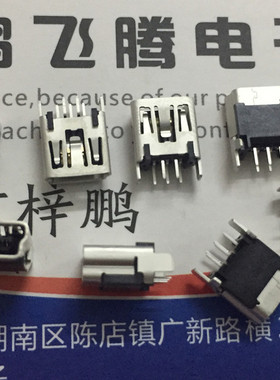 原装MOLEX 迷你MINI-B连接器尾插 垂直表贴5P立式 5000751517插孔
