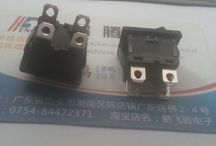 日本原装ALPS船型开关SDDJE-2电源开关4脚2档10A250V SDDJE30504