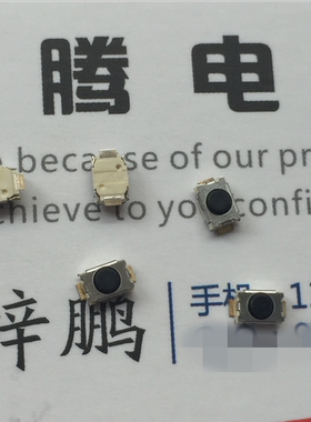 日本原装ALPS SKRKAHE010 3*4*2 2脚 MP34 音响手机相机/汽车按键