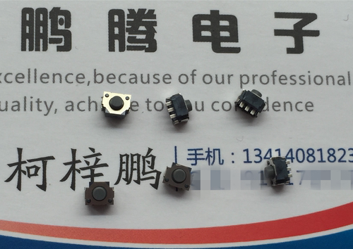 日本原装ALPS 3*4*3.5轻触按键开关 SKSJLAE010 手机/音响/播放器