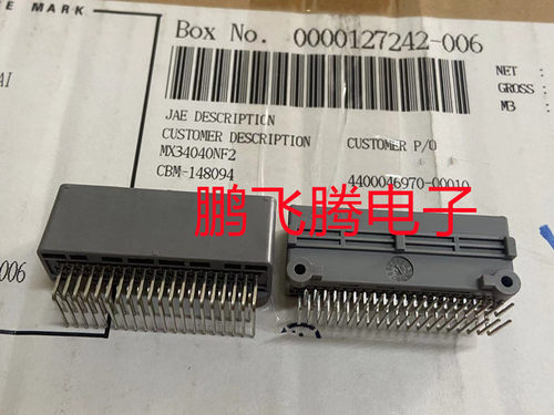 原装JAE航空电子 MX34040NF2 进口汽车连接器板端2.2 40P弯针母座