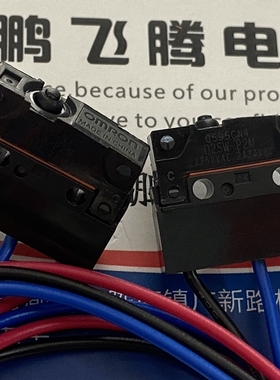 日本欧姆龙 迅达上海三菱扶梯主机抱闸开关 D2SW-P2M防水防尘微动