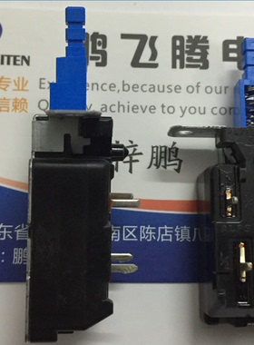 日本原装ALPS TV电视/多功能自锁电源开关 SDDF-3 4脚按动按键