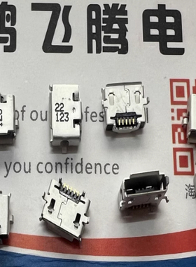 47590-0001 0475900001 475900001 USB接口 5pin贴片 原装2.0尾插