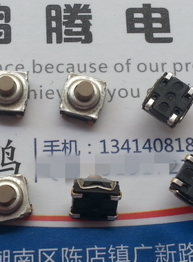 法国原装ITT 防水防尘硅胶轻触开关7*7*5 包脚4脚微动 KSC521J