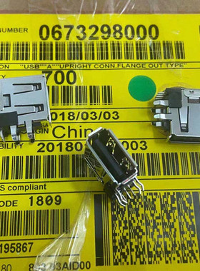 原装molex  0673298000 67329-8000 4Pin USB插座  2.0通孔 直角