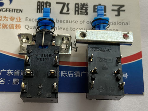 美国E-SWITCH 带固定支架自锁功放电源开关P227EE2B20A   TV按键